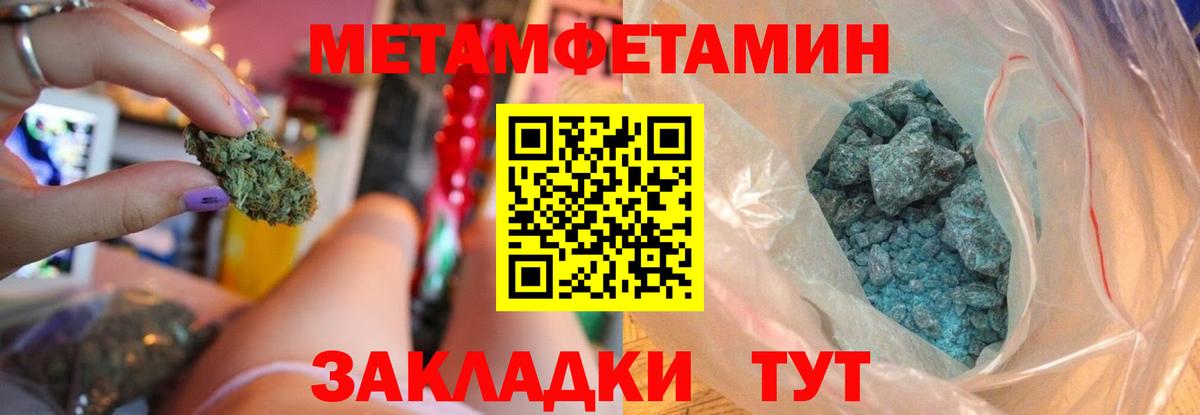 АМФЕТАМИН VHQ Кисловодск