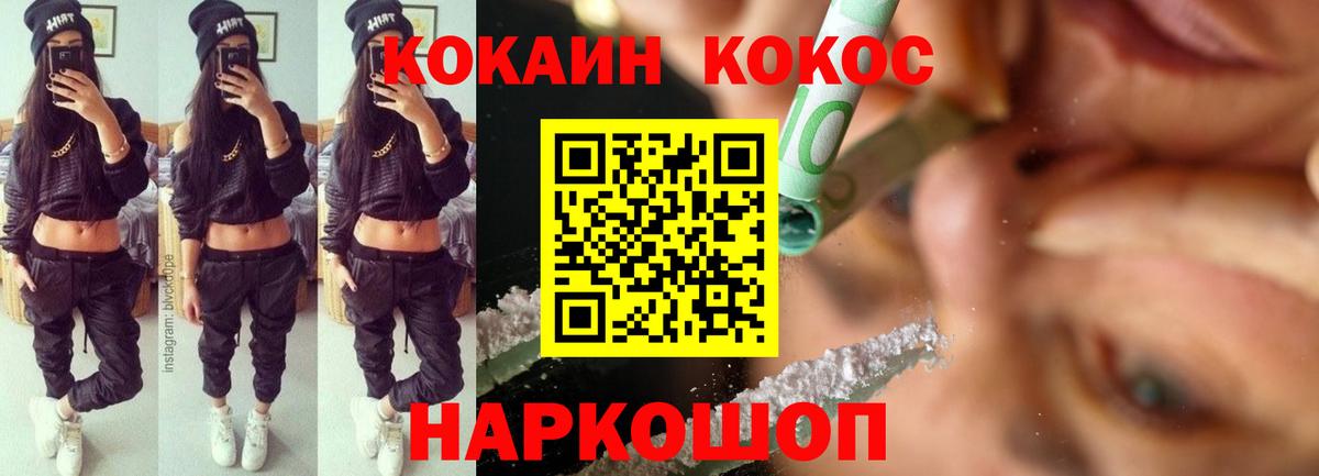 Экстази Кисловодск
