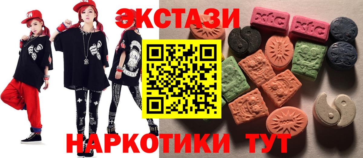 ЭКСТАЗИ DUBAI Кисловодск