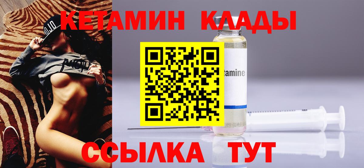 Мефедрон кристаллы  ГЕРОИН  Кисловодск  Экстази  НБОМе  Гашиш  КОКАИН  Вход с VPN  APVP СК кристаллы  Каннабис 