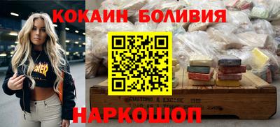 кокаин Комсомольск-на-Амуре