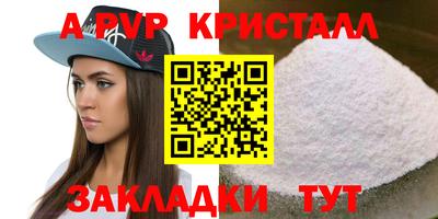 героин Коммунар