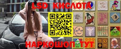 спиды Конаково