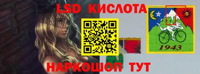 героин Коммунар