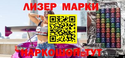 героин Коммунар