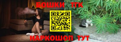 героин Коммунар