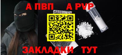 кокаин Комсомольск-на-Амуре
