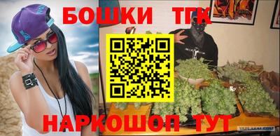 героин Коммунар