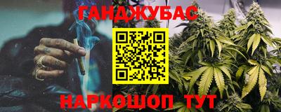 кокаин Комсомольск-на-Амуре