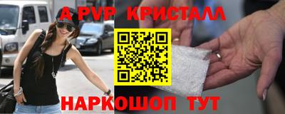 героин Коммунар