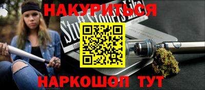 героин Коммунар