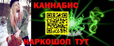 кокаин Комсомольск-на-Амуре