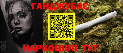героин Коммунар