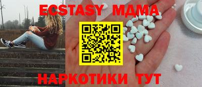 кокаин Комсомольск-на-Амуре