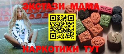 героин Коммунар
