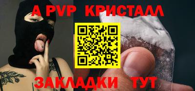 спиды Конаково