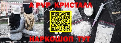 спиды Конаково