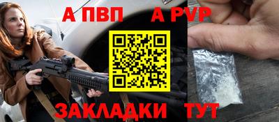 спиды Конаково