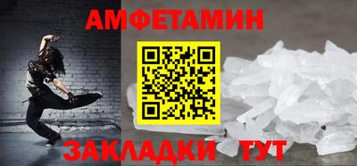 кокаин Комсомольск-на-Амуре