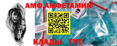 спиды Конаково