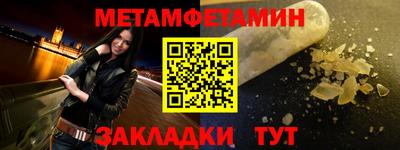 спиды Конаково