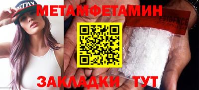 спиды Конаково