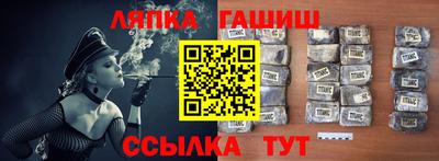 героин Коммунар