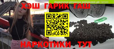 кокаин Комсомольск-на-Амуре