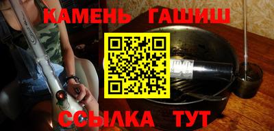 героин Коммунар