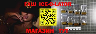 кокаин Комсомольск-на-Амуре