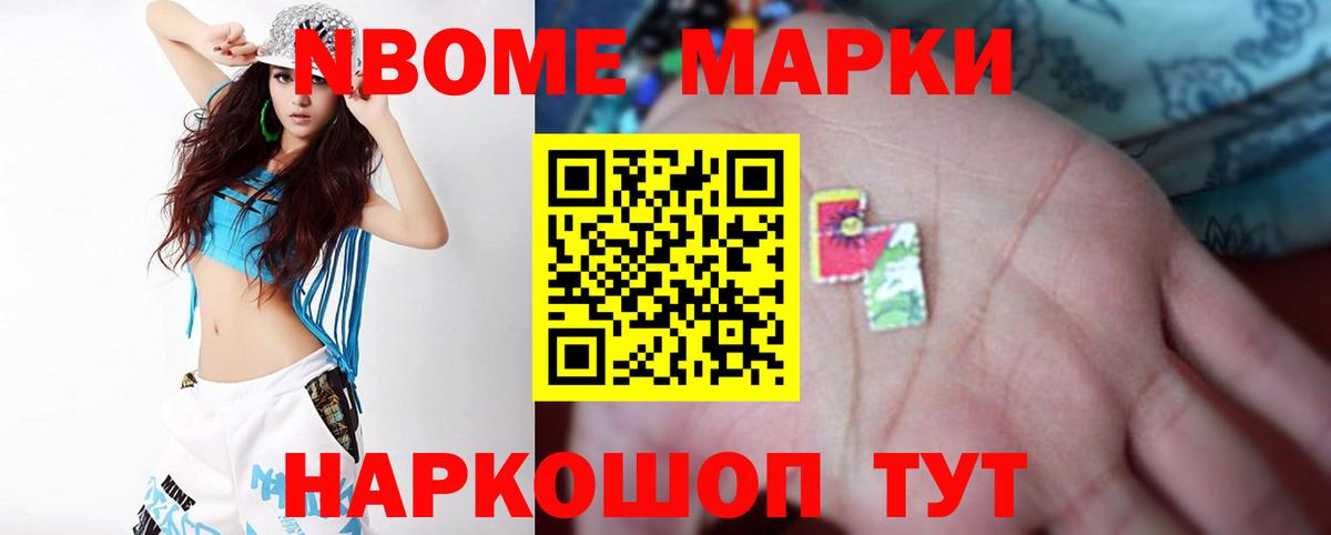 ЛСД экстази кислота Кисловодск