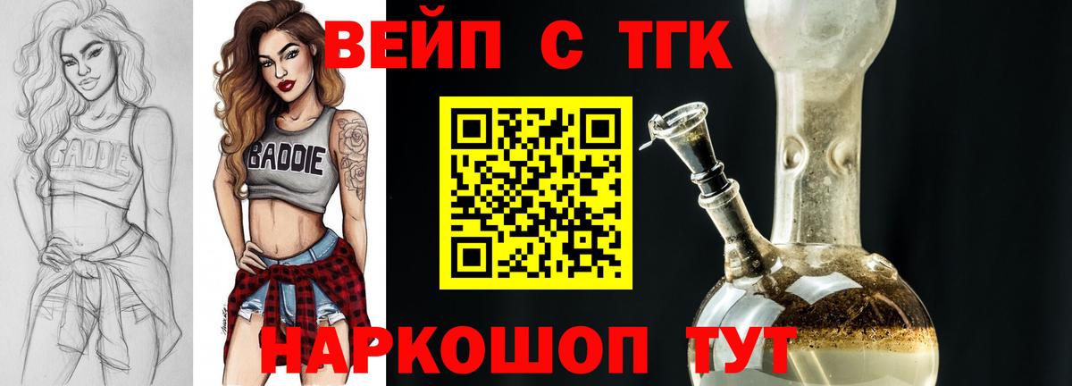 Кисловодск  ТГК Wax  Вход с VPN 